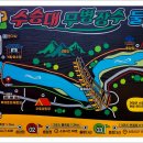 무병장수 둘레길 이미지