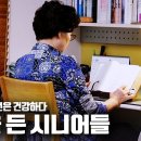 그림책 꽃이 피었습니다 이미지