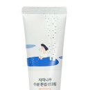 빛-자작나무 | 5년 유목 끝! 제 통장을 텅장 만든 인생 선크림, ‘라운드랩 자작나무 선크림’ 솔직 후기 (광고 아님)