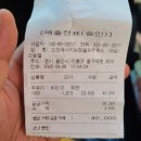 용인 가성비 주유소 소모에너지보정셀프주유소 이용후기