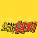 게라게라 이미지