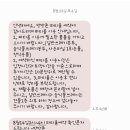 수원 동수원병원 방방존 생일파티 생일파티룸 대여