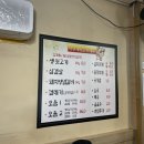 명장숯불뒷고기 이미지