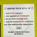 팔팔막회&참치 이미지