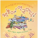 민들레아트센타