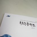 [덕계] 프레임안의세상 이미지