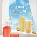 감성커피 - 남동구 논고개로123번길 35 | 감성커피