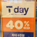 강남역 카페 던킨 원더스 강남 꿀고구마 브륄레 도넛 후기