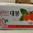 대봉한의원 이미지