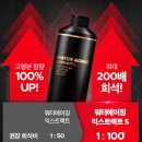 안차랑 더클래스시티 | 가정의 달 특선물, 더클래스 워터에이징 익스트렉트S 습식코팅제 사용하는 방법과 후기