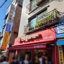 아차산약국 이미지