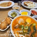 충절사화장실 | 가족여행 아이랑가볼만한곳 보성맛집 한끼 충절사