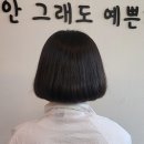 머리가하는이야기 이미지