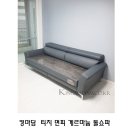 반석쇼파