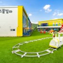 마시멜로키즈풀빌라 이미지