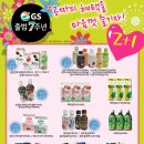 GS25경산대림점 이미지
