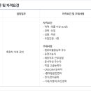 주식회사 차소방 이미지