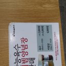 장평칼국수 이미지