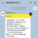일주자동차정비공업사 이미지