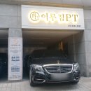 이루짐 이미지