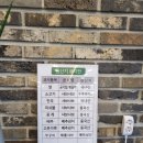 샤브향영주점 이미지