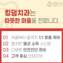 목포치과의원 이미지