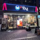 서울 마곡 맛집, 가성비 좋은 발산역 삼겹살 여수갓육고 발산 솔직후기