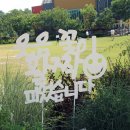 거창창포원 이미지
