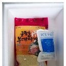 할매보쌈부대찌개 이미지