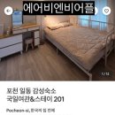 국일여관 이미지