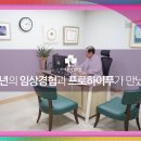 조은여성의원 네이버블로그