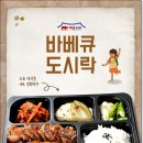 족발슈퍼 이미지