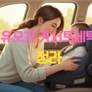 우리세탁 전문점 이미지