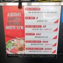 소림마라고양 - 고양시 덕양구 성신로 14 | 소림마라고양