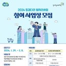 징검다리8