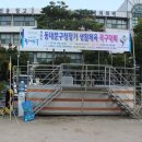 동대문구청 이미지