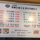 할매가마솥식당 이미지