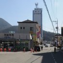 창녕군 영산시외버스터미널 이미지