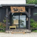모리노아루요