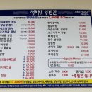 청하대 영빈관 이미지