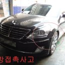 현대카부분정비공업사 이미지