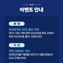 파리바게뜨기장