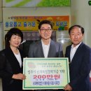 이레마을