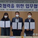 ㈜동우개발 이미지