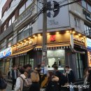 치앤강 | 수원 아주대, 치앤강(솔직후기)