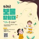 박두진문학관 이미지