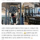 에프엠짐 PT후기[행신헬스]