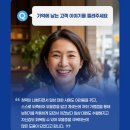 다비치 보청기 인천구월점 이미지