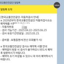 터미널자동차정비 이미지