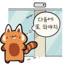 싸다구리 이미지